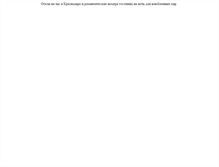 Tablet Screenshot of korona-royal.ru